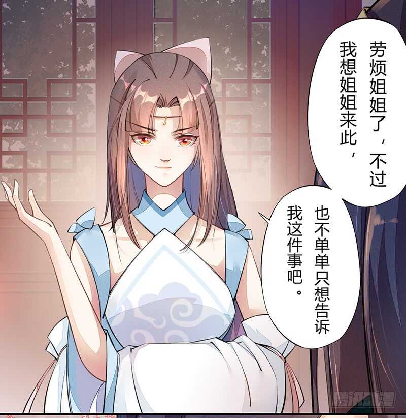 绝世炼丹师韩漫全集-055 归家的小美男无删减无遮挡章节图片 