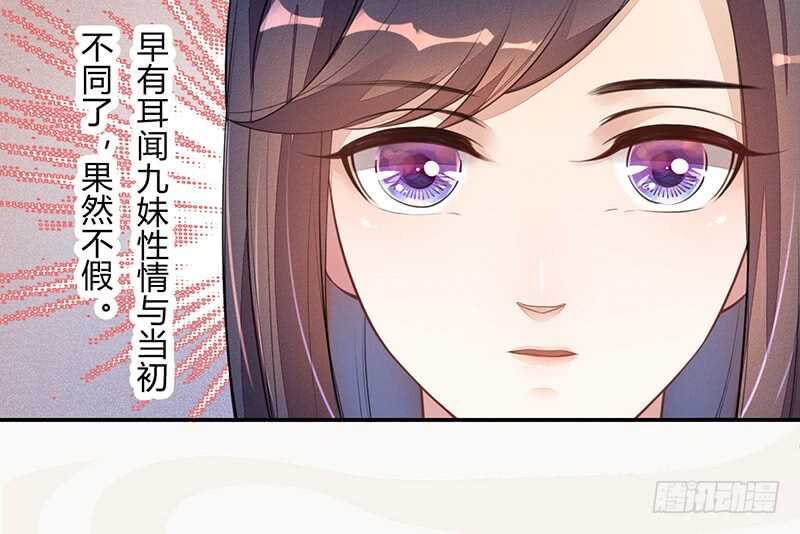 绝世炼丹师韩漫全集-055 归家的小美男无删减无遮挡章节图片 