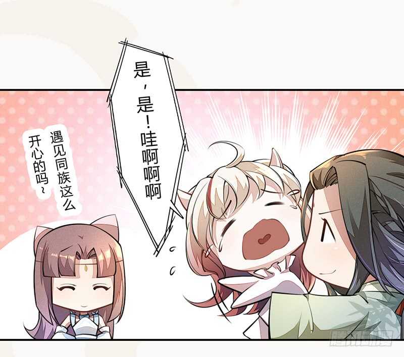 绝世炼丹师韩漫全集-056 不死心的季酋无删减无遮挡章节图片 