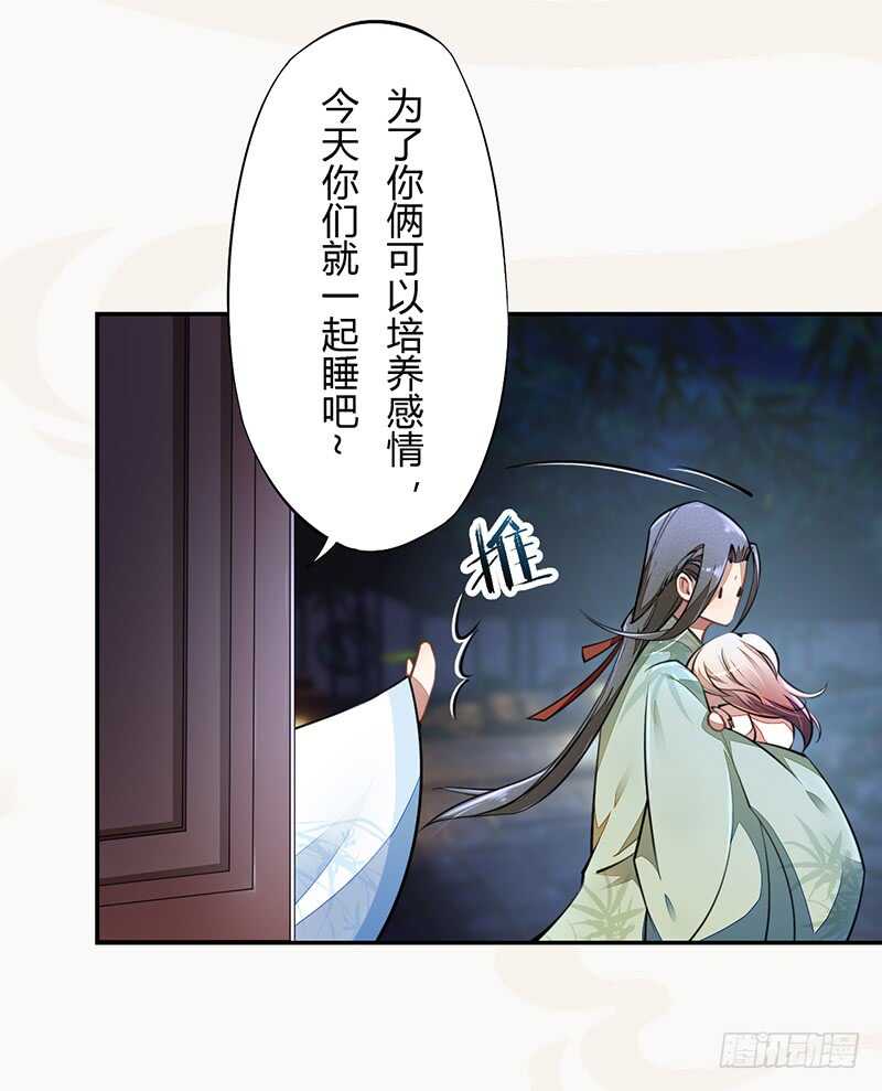 绝世炼丹师韩漫全集-056 不死心的季酋无删减无遮挡章节图片 