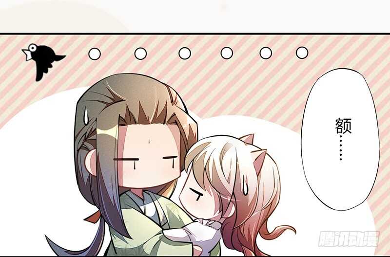 绝世炼丹师韩漫全集-056 不死心的季酋无删减无遮挡章节图片 