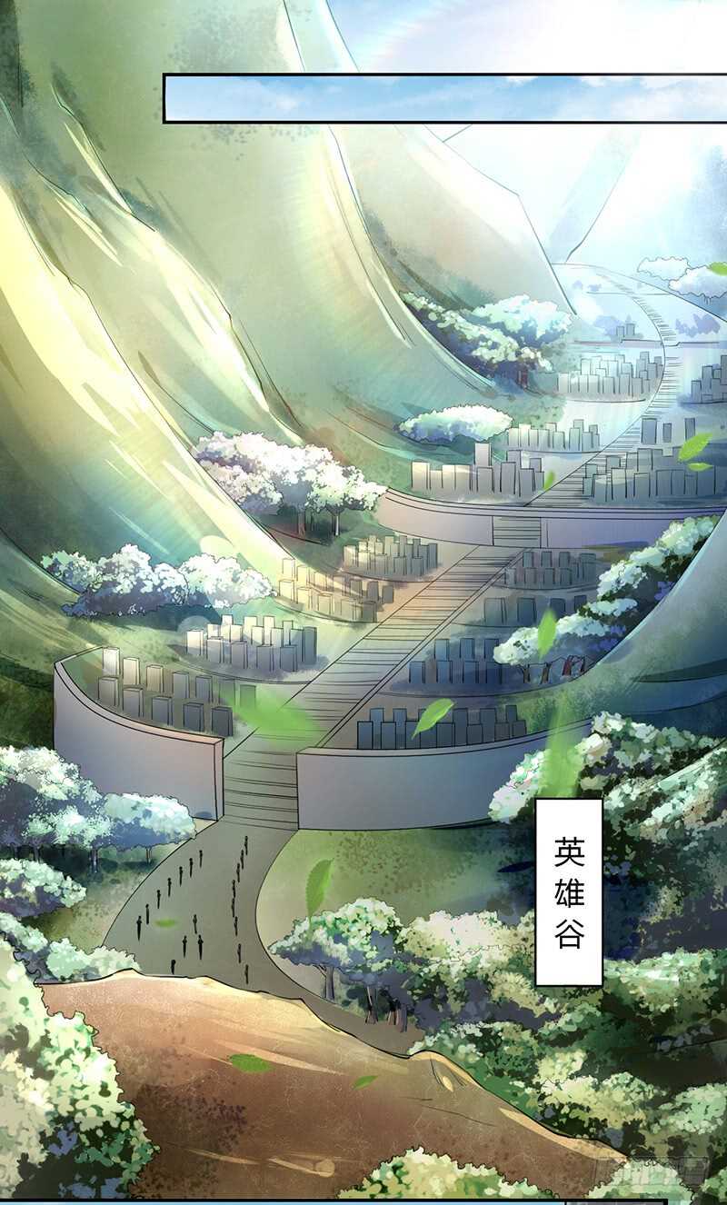 绝世炼丹师韩漫全集-056 不死心的季酋无删减无遮挡章节图片 