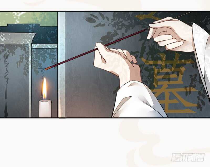 绝世炼丹师韩漫全集-056 不死心的季酋无删减无遮挡章节图片 