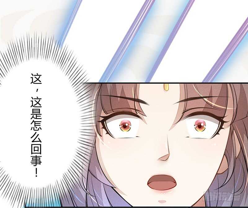 绝世炼丹师韩漫全集-056 不死心的季酋无删减无遮挡章节图片 