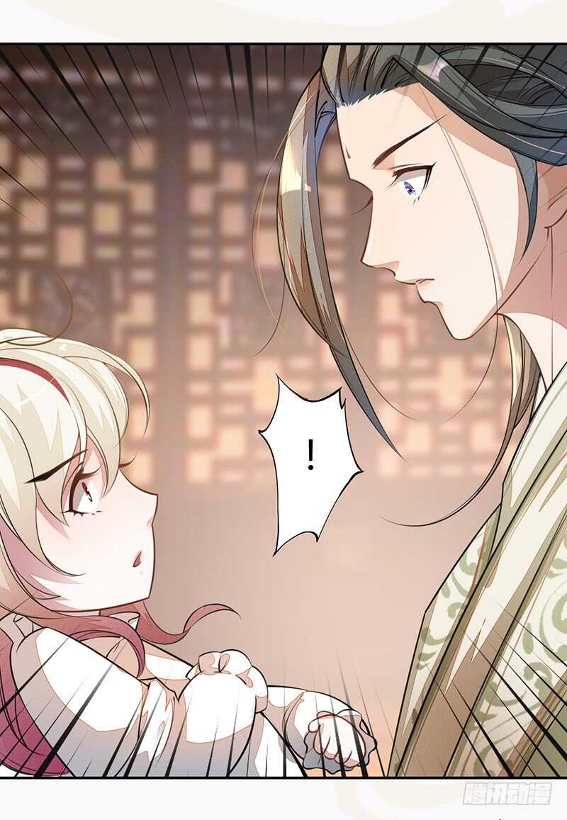 绝世炼丹师韩漫全集-056 不死心的季酋无删减无遮挡章节图片 