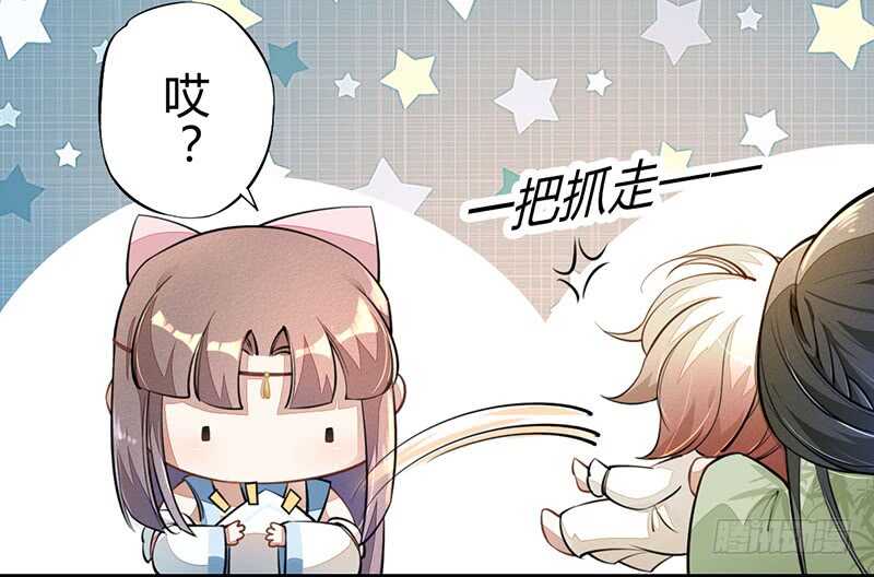 绝世炼丹师韩漫全集-056 不死心的季酋无删减无遮挡章节图片 