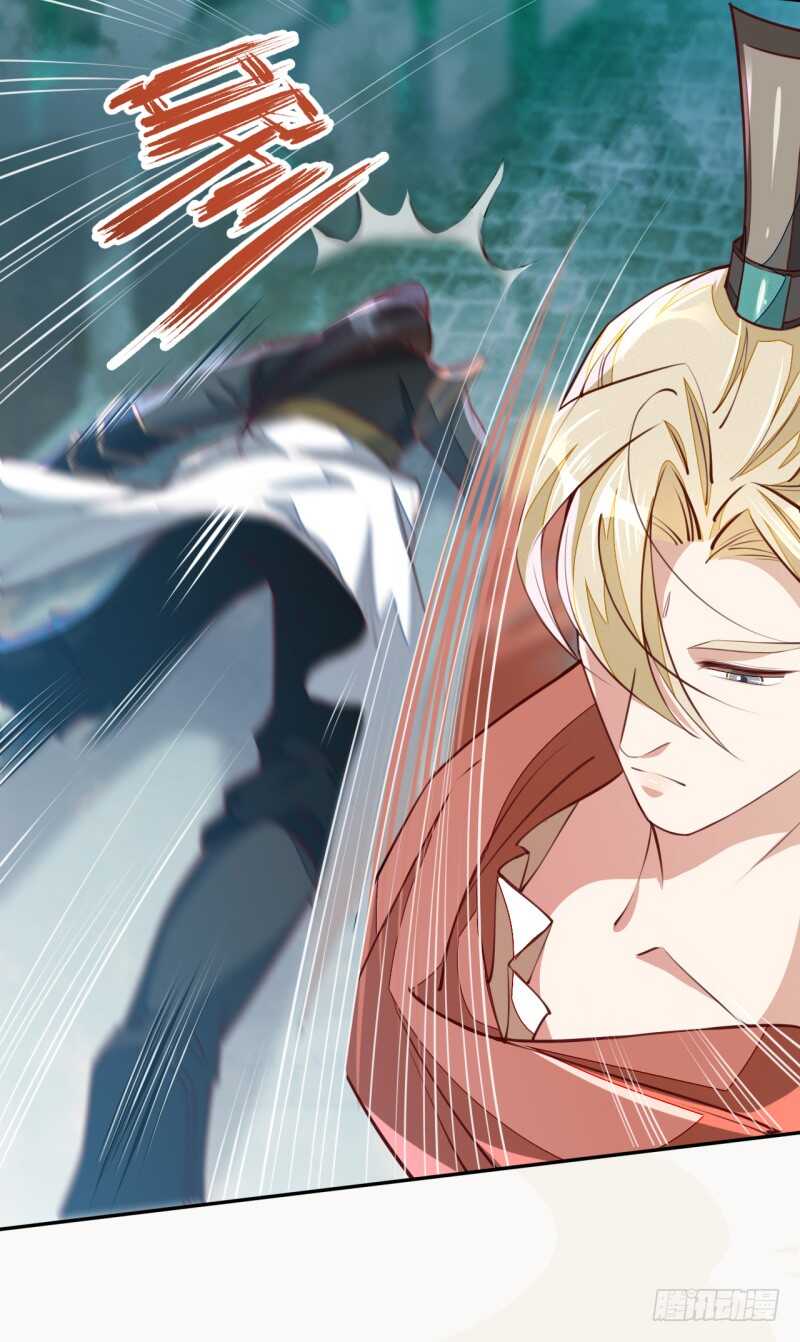 绝世炼丹师韩漫全集-057 阴我？那就别怪我不客气了无删减无遮挡章节图片 
