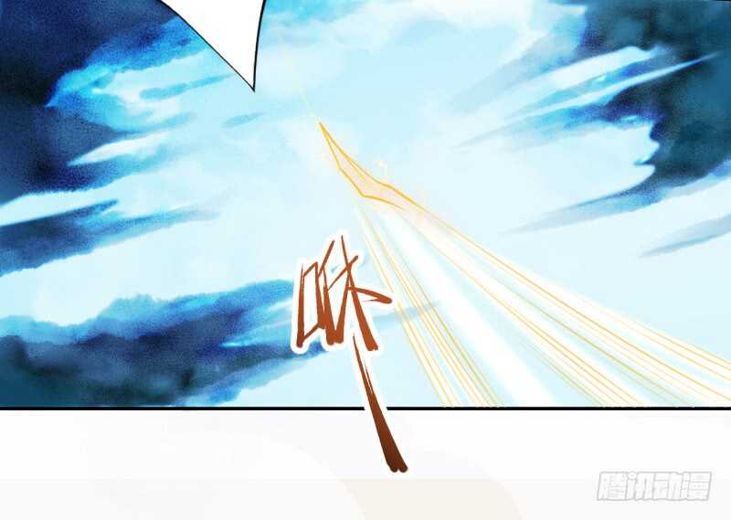 绝世炼丹师韩漫全集-057 阴我？那就别怪我不客气了无删减无遮挡章节图片 