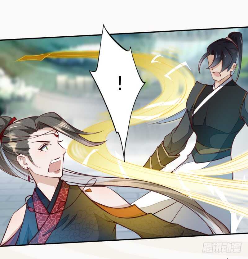 绝世炼丹师韩漫全集-057 阴我？那就别怪我不客气了无删减无遮挡章节图片 