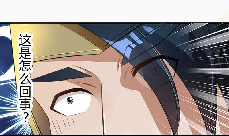 绝世炼丹师韩漫全集-058 成长的杨戬无删减无遮挡章节图片 