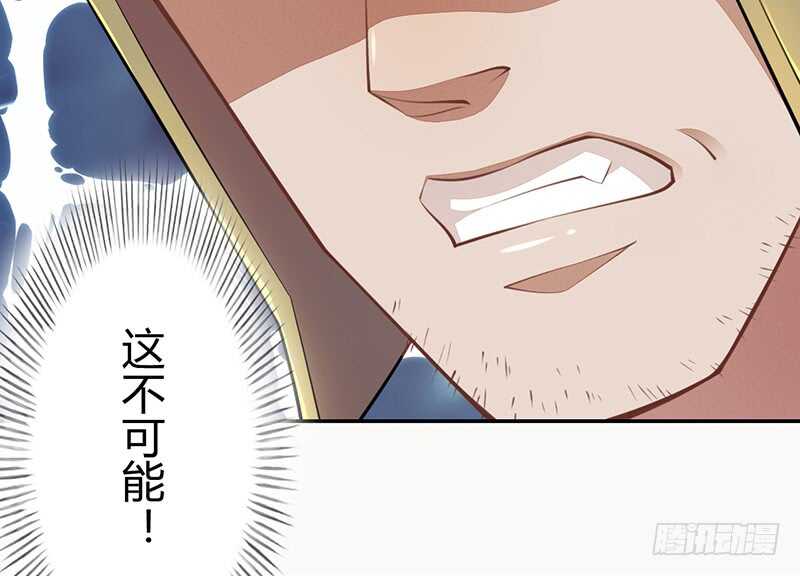 绝世炼丹师韩漫全集-058 成长的杨戬无删减无遮挡章节图片 