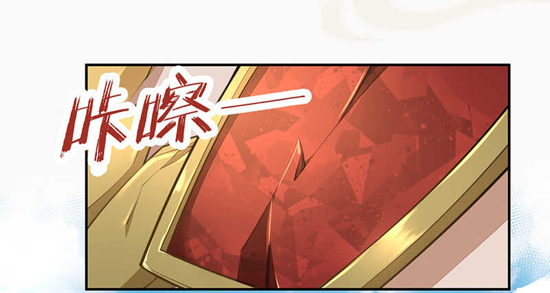 绝世炼丹师韩漫全集-058 成长的杨戬无删减无遮挡章节图片 