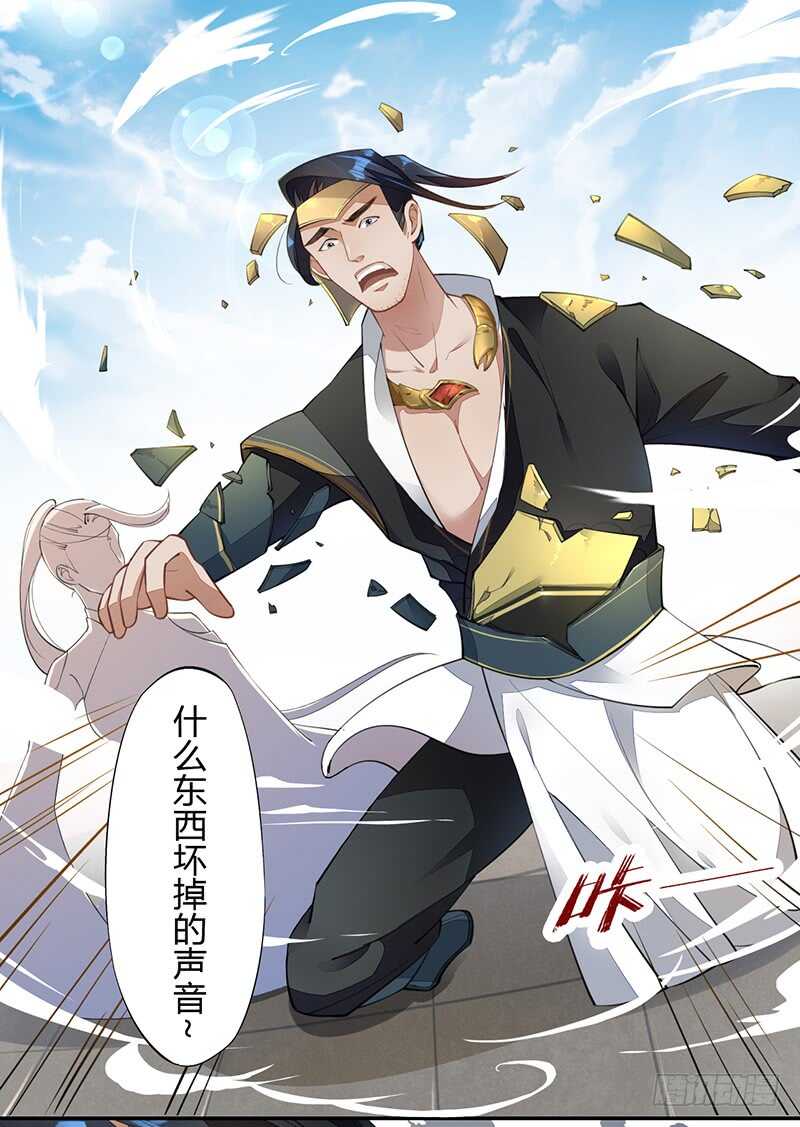 绝世炼丹师韩漫全集-058 成长的杨戬无删减无遮挡章节图片 