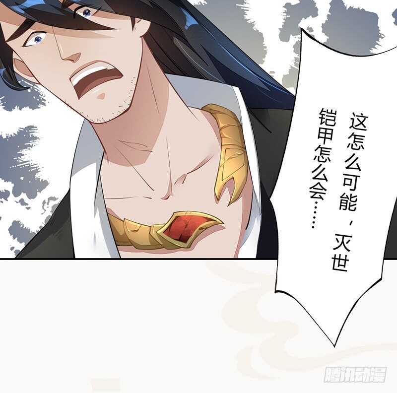 绝世炼丹师韩漫全集-058 成长的杨戬无删减无遮挡章节图片 