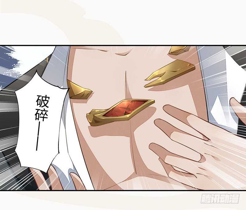 绝世炼丹师韩漫全集-058 成长的杨戬无删减无遮挡章节图片 