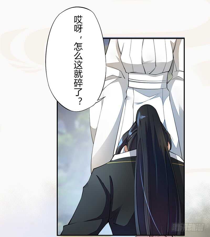 绝世炼丹师韩漫全集-058 成长的杨戬无删减无遮挡章节图片 