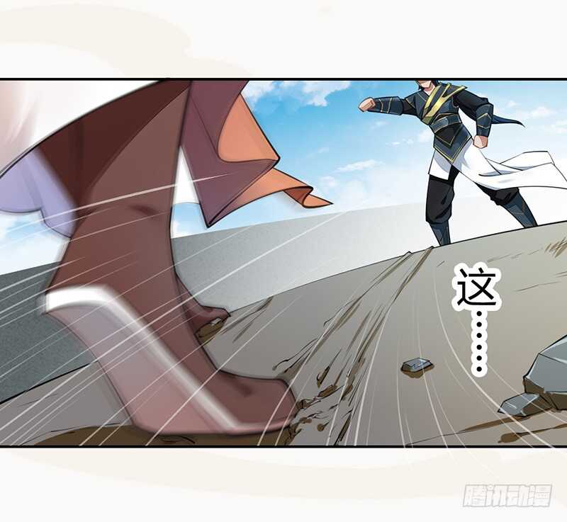 绝世炼丹师韩漫全集-058 成长的杨戬无删减无遮挡章节图片 