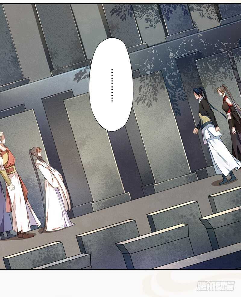 绝世炼丹师韩漫全集-059 幕后之人无删减无遮挡章节图片 