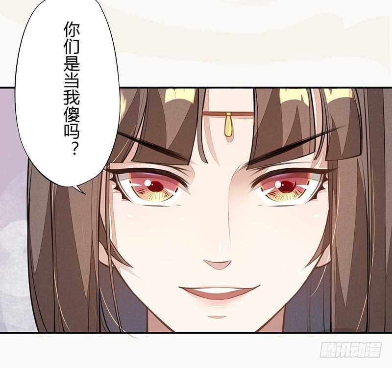 绝世炼丹师韩漫全集-059 幕后之人无删减无遮挡章节图片 