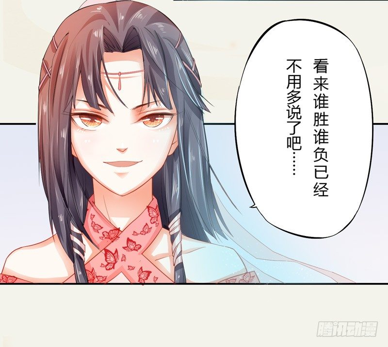 绝世炼丹师韩漫全集-007 跟我斗？嫩了点！无删减无遮挡章节图片 