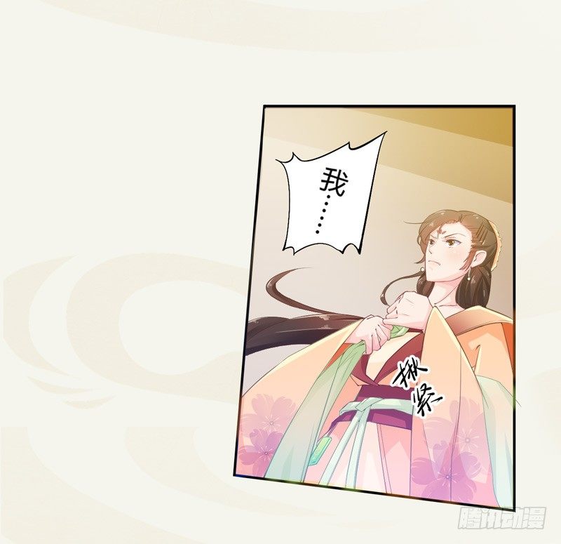 绝世炼丹师韩漫全集-007 跟我斗？嫩了点！无删减无遮挡章节图片 
