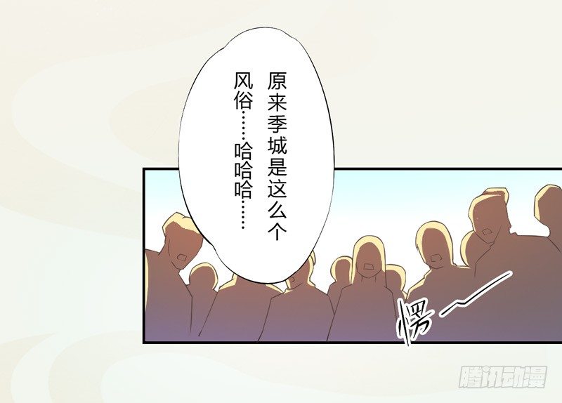 绝世炼丹师韩漫全集-007 跟我斗？嫩了点！无删减无遮挡章节图片 
