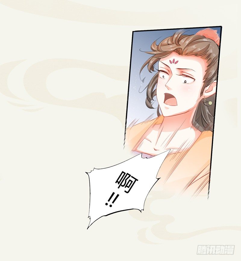 绝世炼丹师韩漫全集-007 跟我斗？嫩了点！无删减无遮挡章节图片 