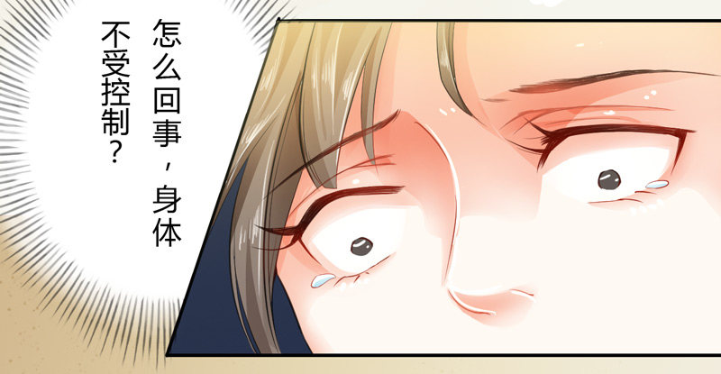 绝世炼丹师韩漫全集-007 跟我斗？嫩了点！无删减无遮挡章节图片 