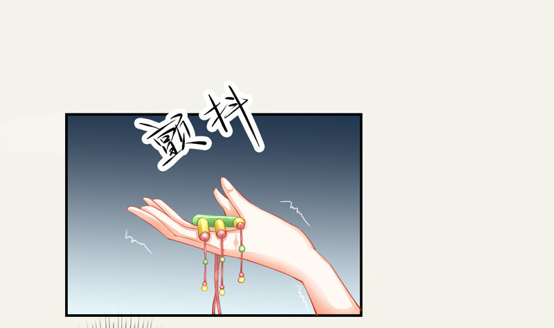 绝世炼丹师韩漫全集-007 跟我斗？嫩了点！无删减无遮挡章节图片 