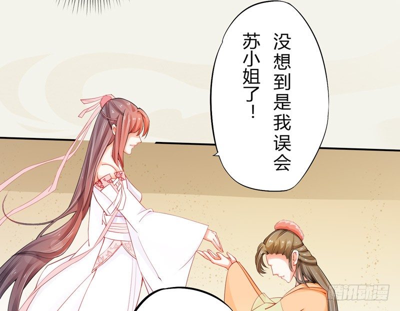 绝世炼丹师韩漫全集-007 跟我斗？嫩了点！无删减无遮挡章节图片 