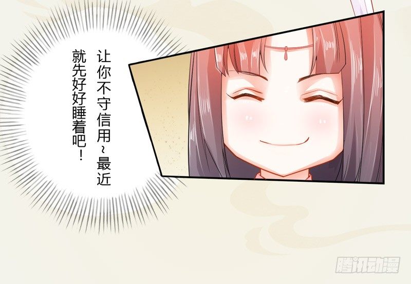 绝世炼丹师韩漫全集-007 跟我斗？嫩了点！无删减无遮挡章节图片 