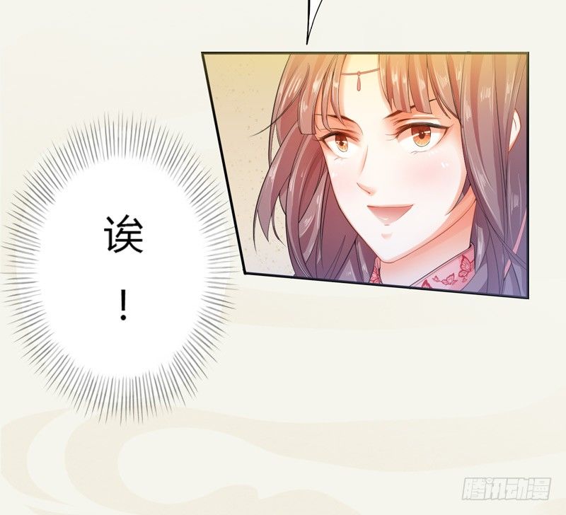 绝世炼丹师韩漫全集-007 跟我斗？嫩了点！无删减无遮挡章节图片 