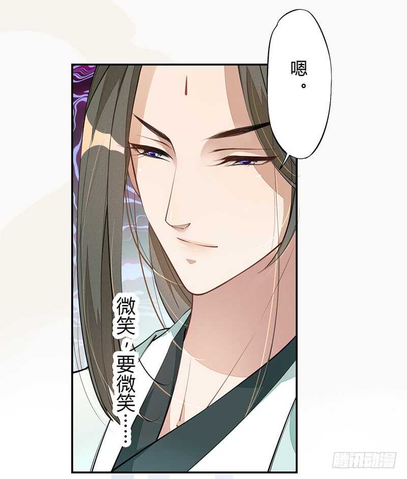 绝世炼丹师韩漫全集-060 找季家算账咯无删减无遮挡章节图片 