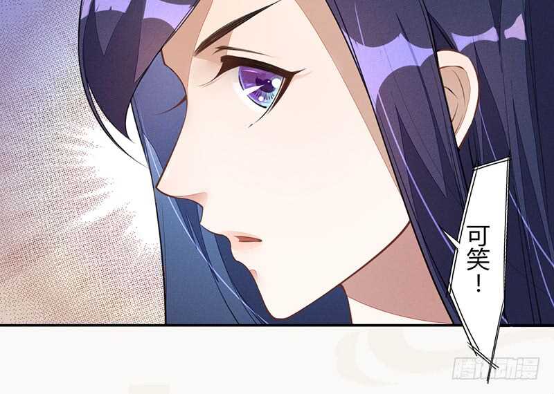 绝世炼丹师韩漫全集-060 找季家算账咯无删减无遮挡章节图片 