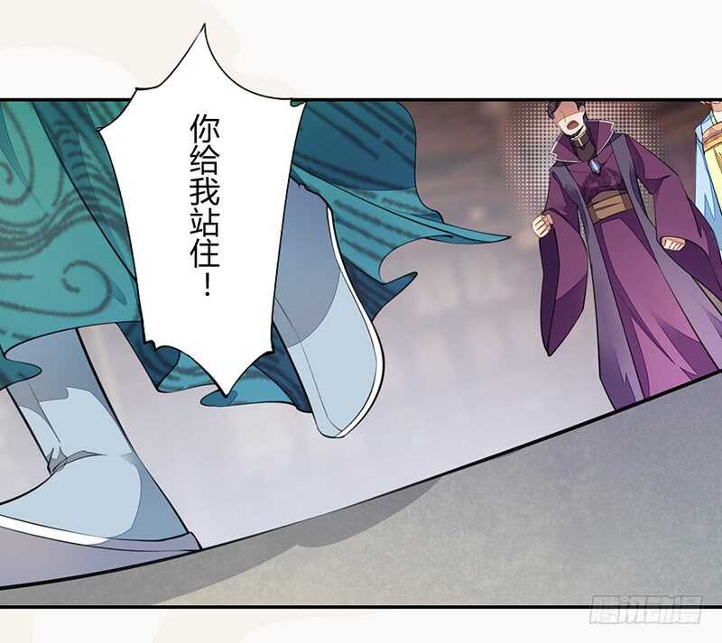 绝世炼丹师韩漫全集-060 找季家算账咯无删减无遮挡章节图片 