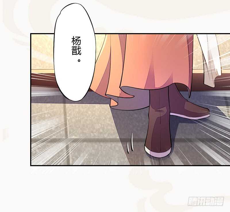 绝世炼丹师韩漫全集-061 认怂的季家无删减无遮挡章节图片 
