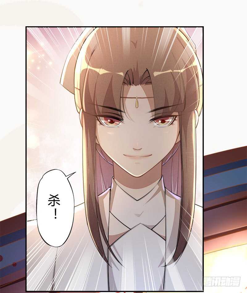 绝世炼丹师韩漫全集-061 认怂的季家无删减无遮挡章节图片 