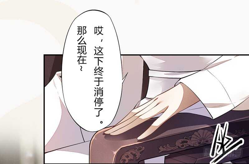 绝世炼丹师韩漫全集-061 认怂的季家无删减无遮挡章节图片 