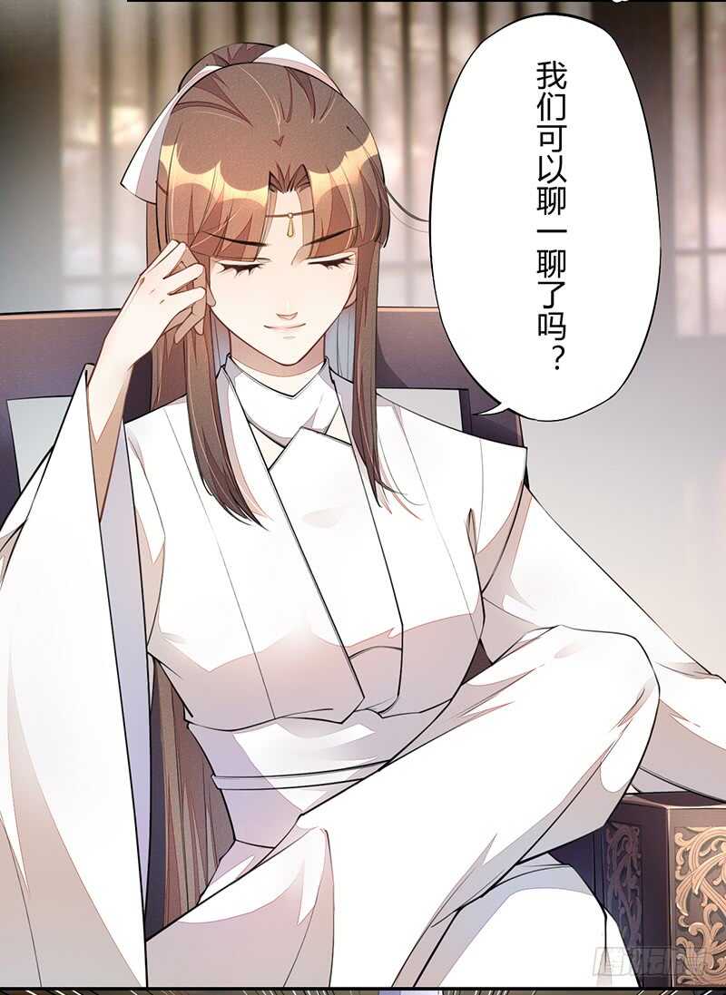 绝世炼丹师韩漫全集-061 认怂的季家无删减无遮挡章节图片 