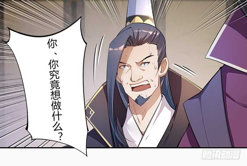 绝世炼丹师韩漫全集-061 认怂的季家无删减无遮挡章节图片 