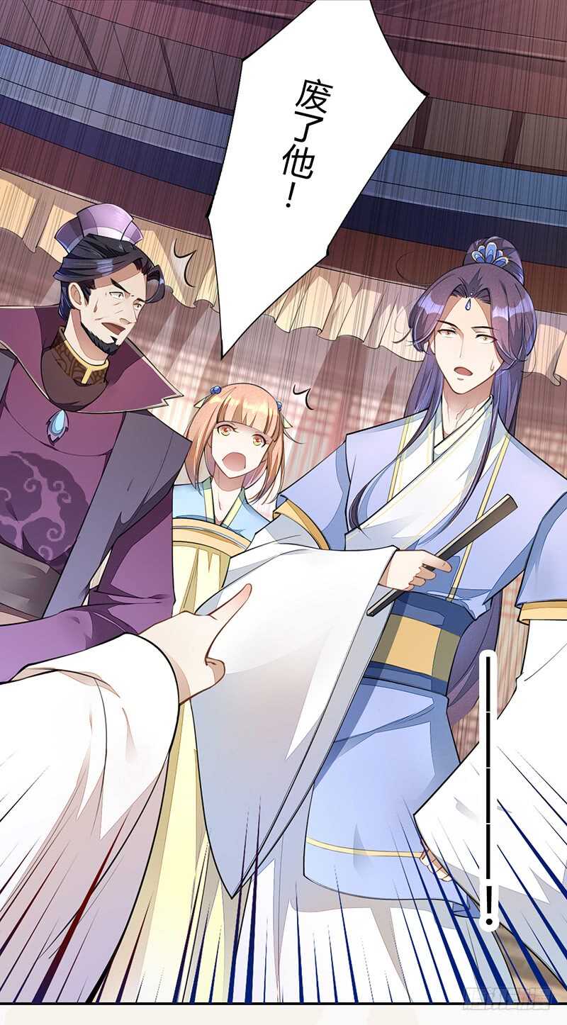 绝世炼丹师韩漫全集-061 认怂的季家无删减无遮挡章节图片 