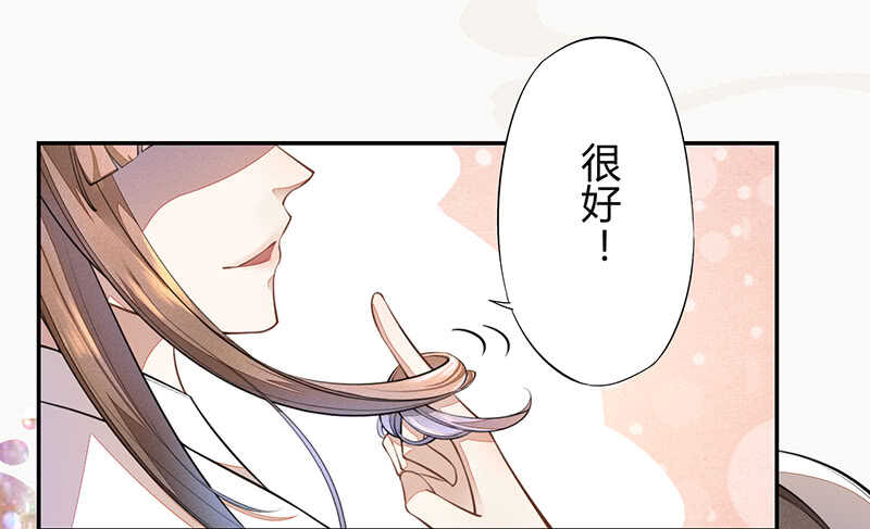 绝世炼丹师韩漫全集-061 认怂的季家无删减无遮挡章节图片 