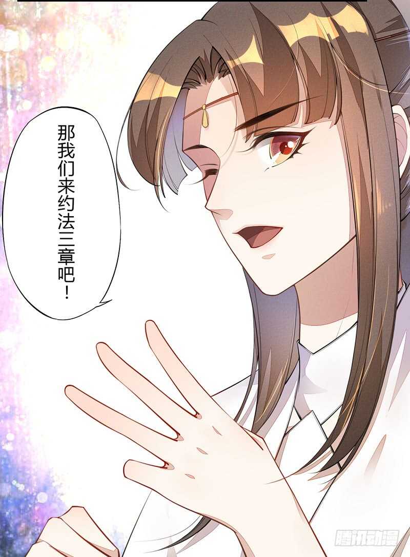 绝世炼丹师韩漫全集-061 认怂的季家无删减无遮挡章节图片 