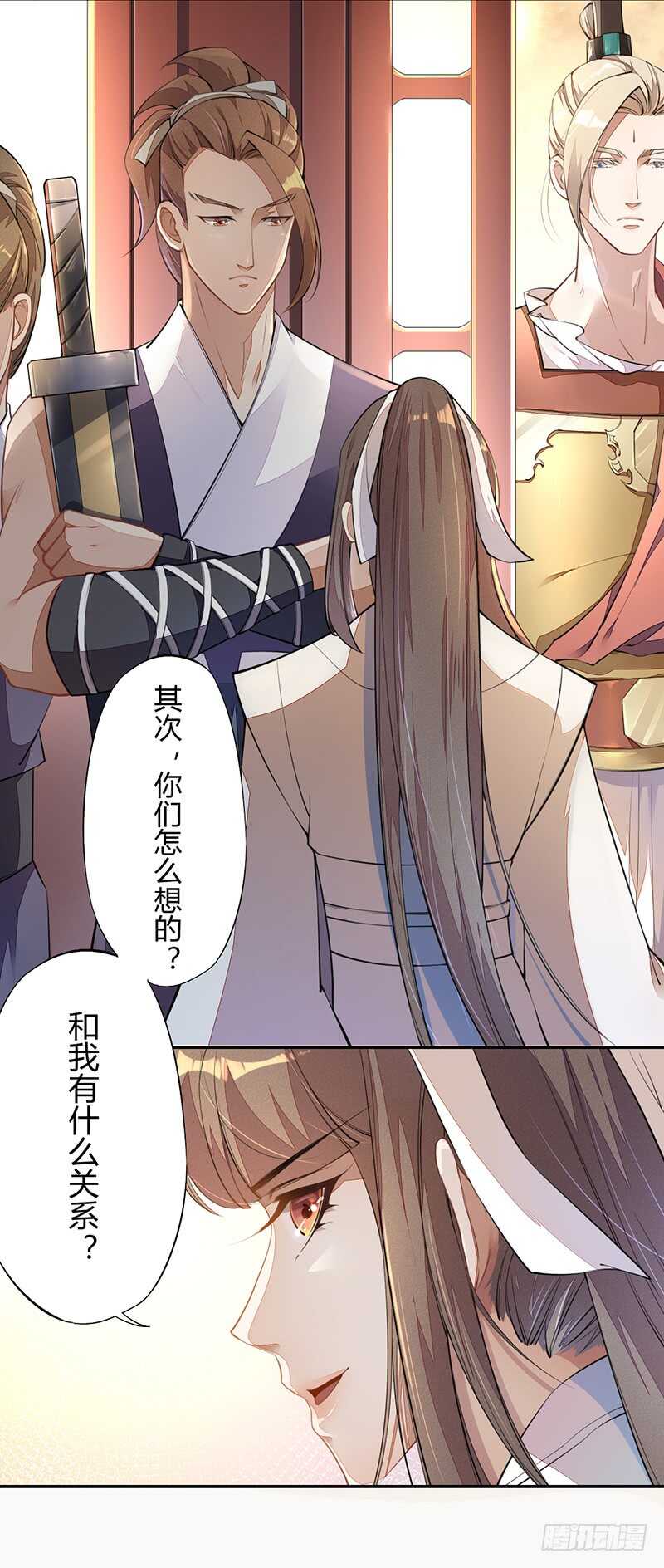 绝世炼丹师韩漫全集-061 认怂的季家无删减无遮挡章节图片 