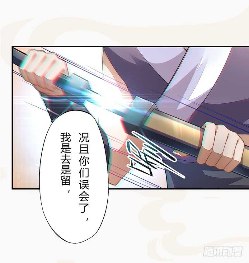绝世炼丹师韩漫全集-061 认怂的季家无删减无遮挡章节图片 