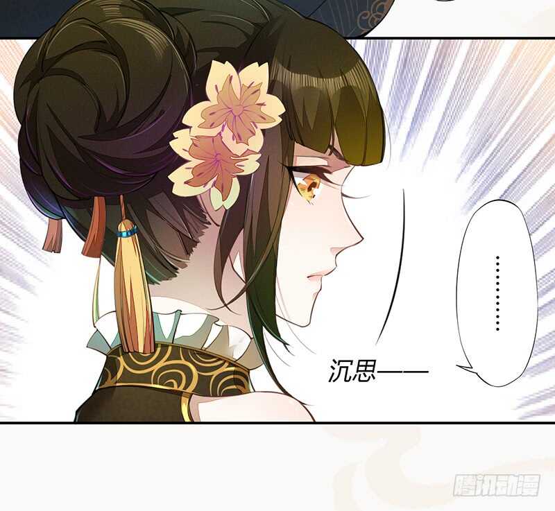 绝世炼丹师韩漫全集-063 你也配当他的师父？无删减无遮挡章节图片 