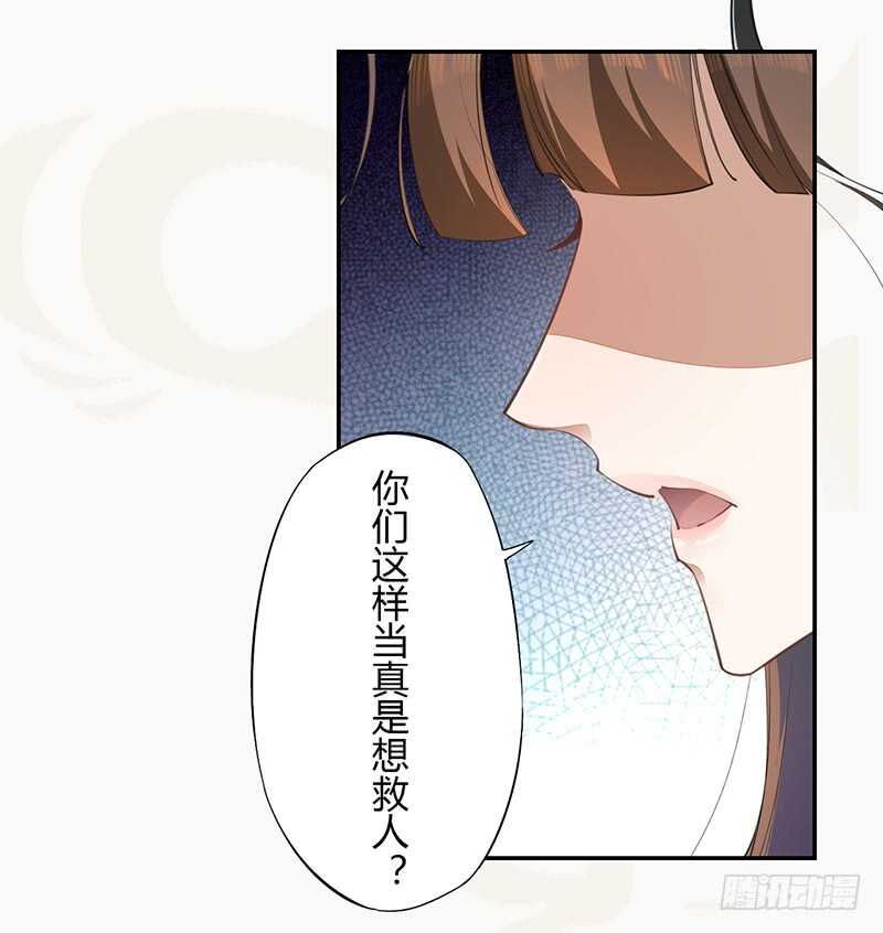 绝世炼丹师韩漫全集-063 你也配当他的师父？无删减无遮挡章节图片 