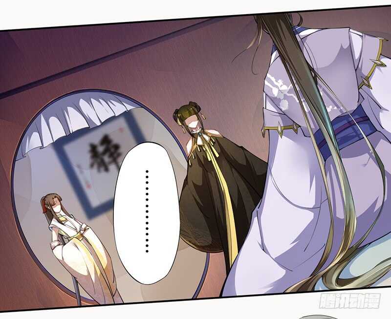 绝世炼丹师韩漫全集-063 你也配当他的师父？无删减无遮挡章节图片 