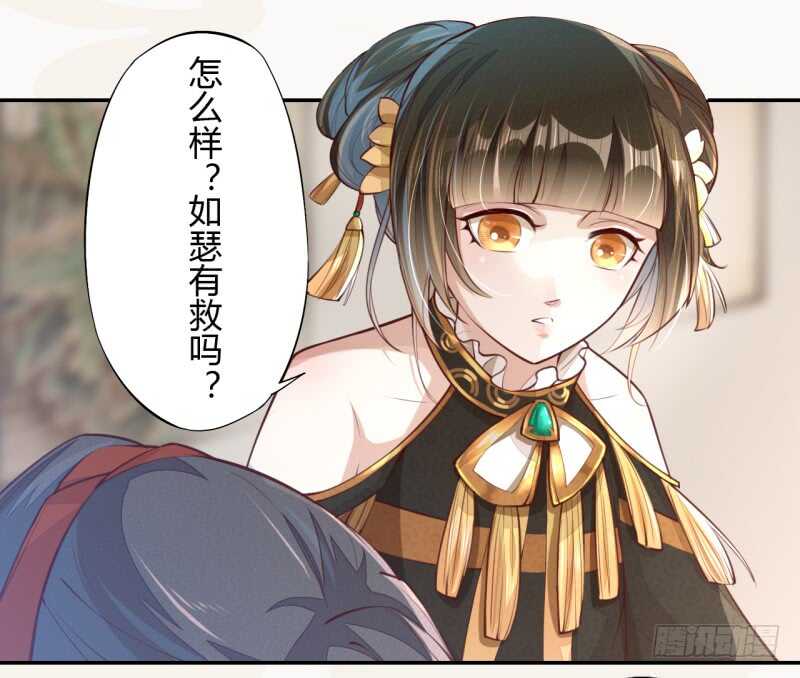 绝世炼丹师韩漫全集-064 睡美人苏醒无删减无遮挡章节图片 