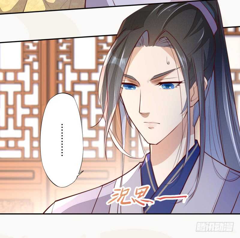 绝世炼丹师韩漫全集-064 睡美人苏醒无删减无遮挡章节图片 